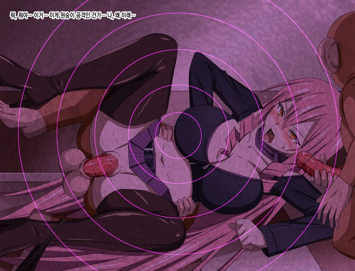 Super Hentai CG Shuu 15 Saru Ni Kawareru Mesu Dorei